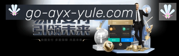 爱游戏APP全站App
